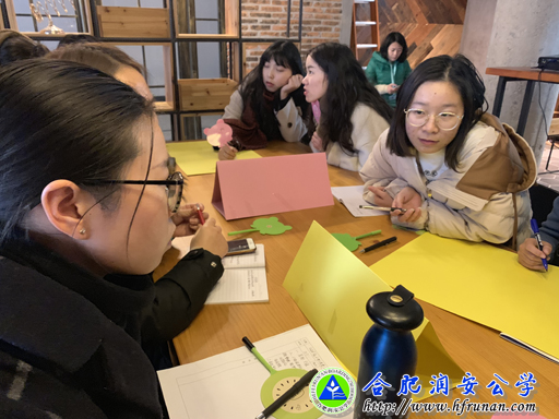 Hold住小学课堂的神秘法则