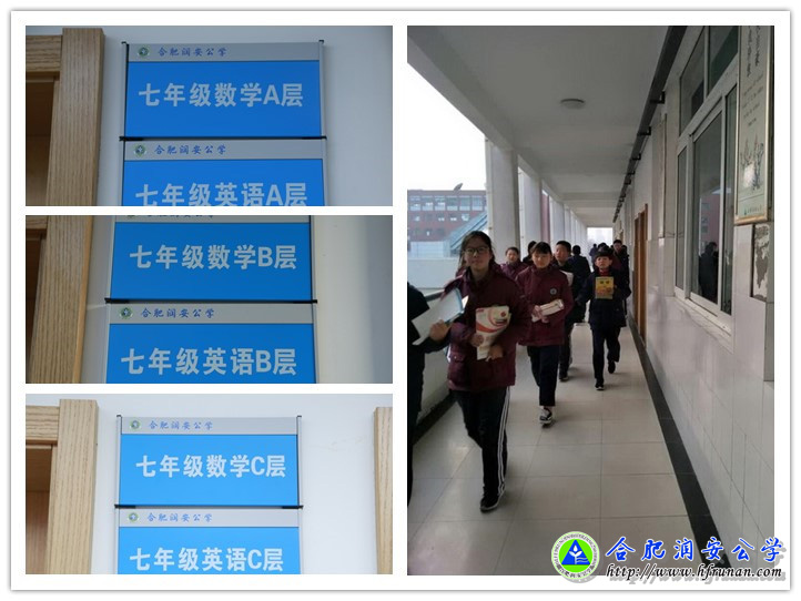 彰显教学特色  展示分层之美