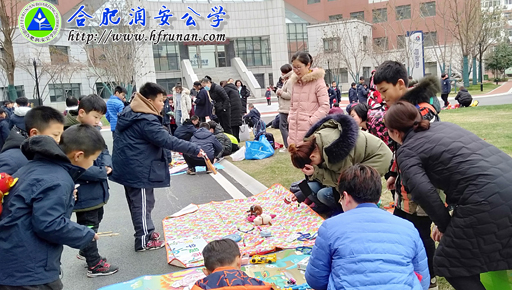 淘淘乐  乐淘淘