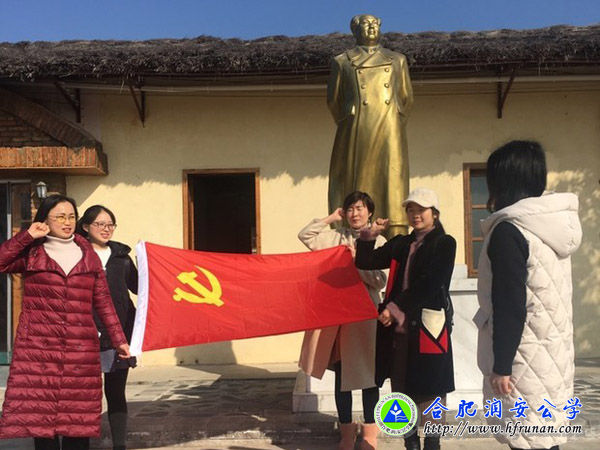 “铭记党恩，砥砺前行”
