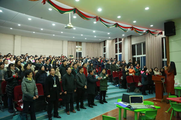 我校2018-2019学年度第一学期第五次教职工会议隆重召开