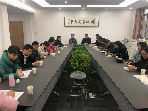 润安公学召开高三年级教育教学工作会议