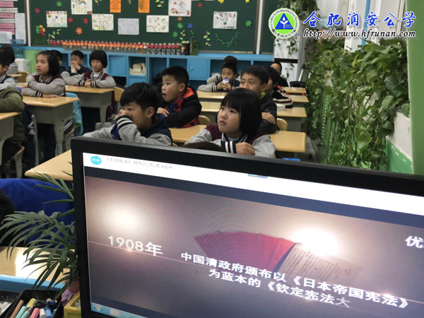 小学部开展国家宪法日主题教育活动