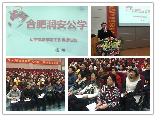 不负春光起好步 狠抓落实开好局