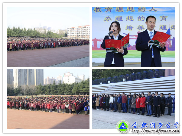 以梦为马 不负韶华