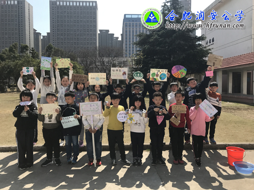 绿化环境，从我做起