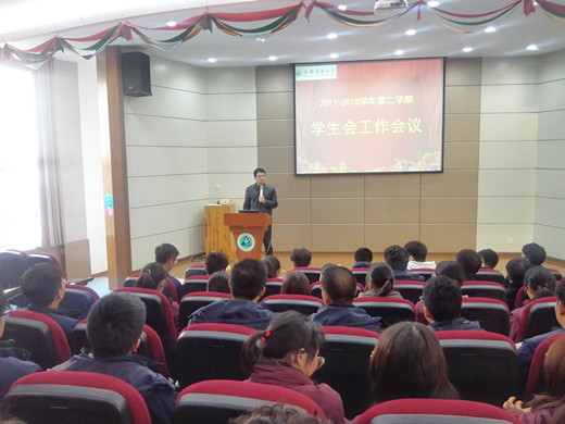 各尽其能各得其所  同心同德开拓创新  