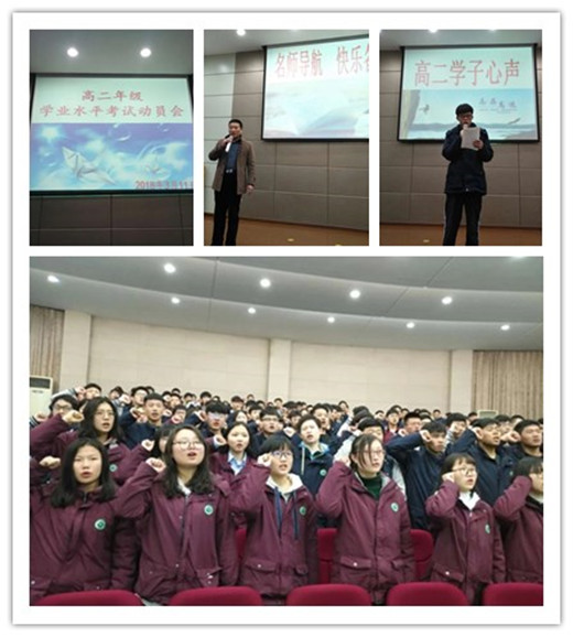 夯实基础  赢在学考