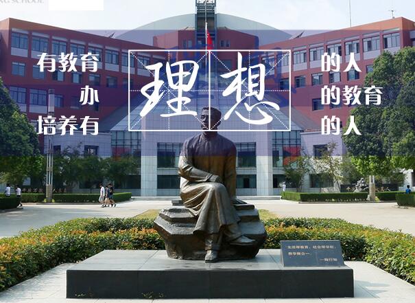 2018，我们在路上，润安在心上