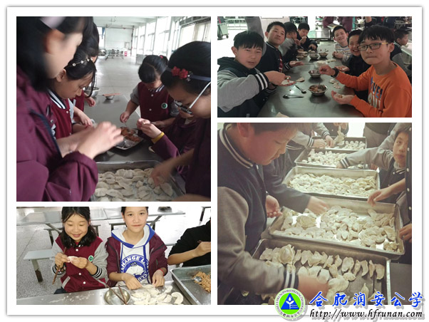 美美饺子味，浓浓润安情