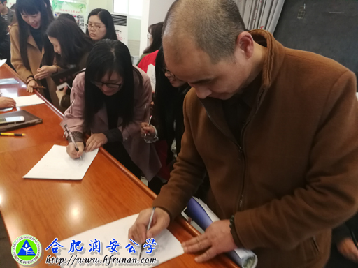 签师德承诺书  树师德新风尚