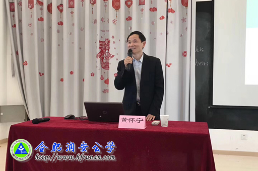 家校共育促成长