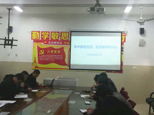 大爱无形   润物无声