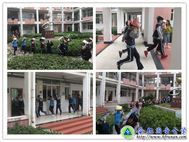 我校举行防灾减灾紧急疏散演练