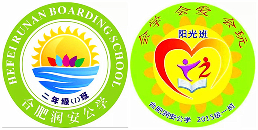 浓情红色五月，闪耀最美班徽
