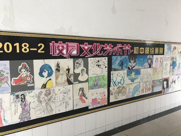 青葱岁月  妙笔生花