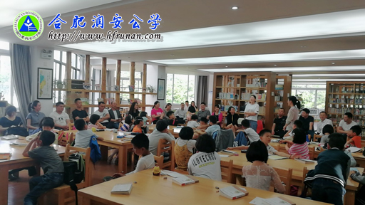 别样的家长会
