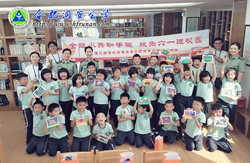 全民小兵动手做，欢乐六一进校园