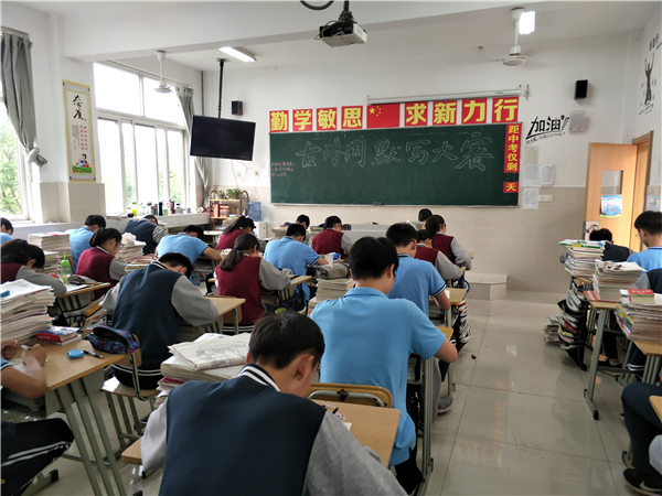 诵经典诗词，扬中华文化