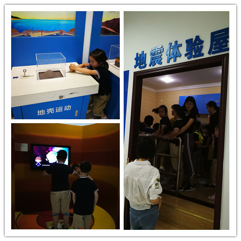 幼儿园大班组织参观地震科普馆