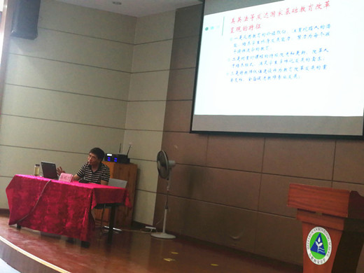 校本课程的开发与实施