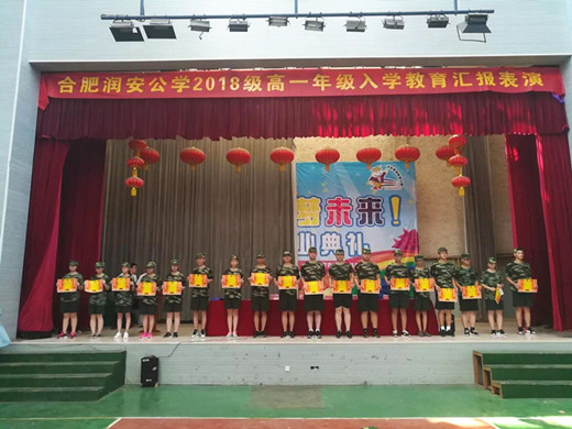 站在新起点 扣好人生第一粒扣子
