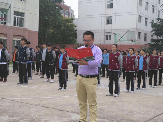 不忘历史  奋然前行