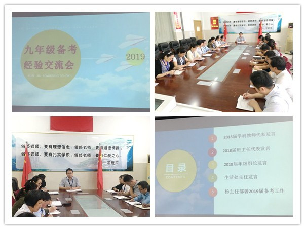 传承经验促发展，精细管理创辉煌