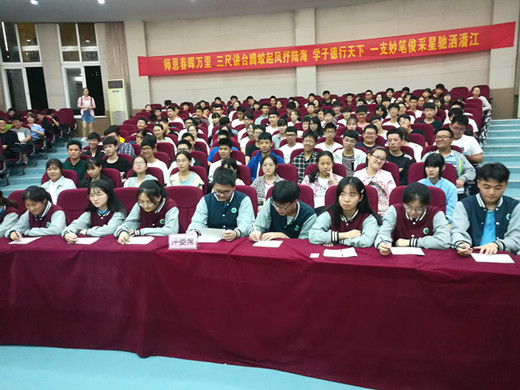 养成良好习惯   争做文明学生