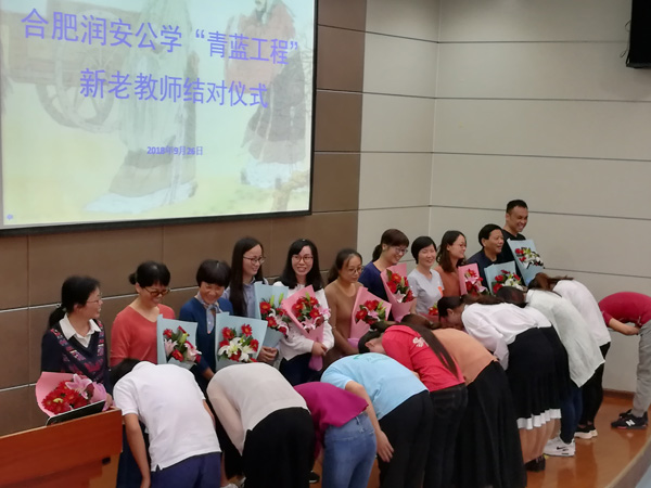 结缘师徒情，共绘青蓝景