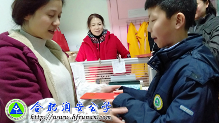 爱心暖冬，润安人在行动