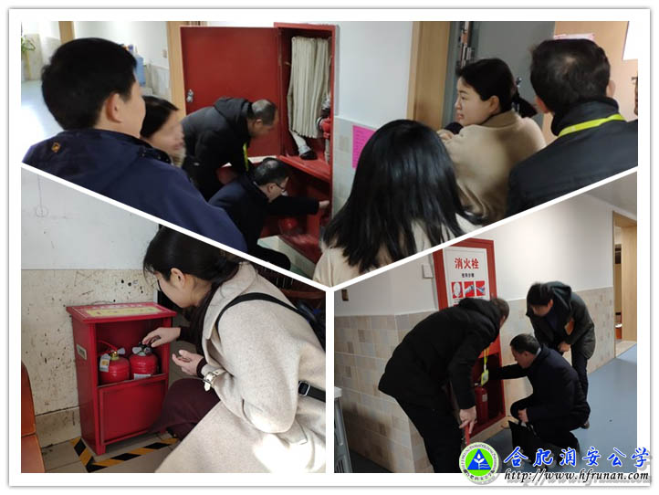 市局领导对我校进行冬季消防安全专项检查