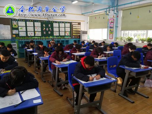小学部圆满完成学生学业质量绿色指标综合评价测试