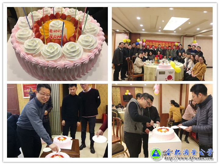 温情生日会 芬芳教育路