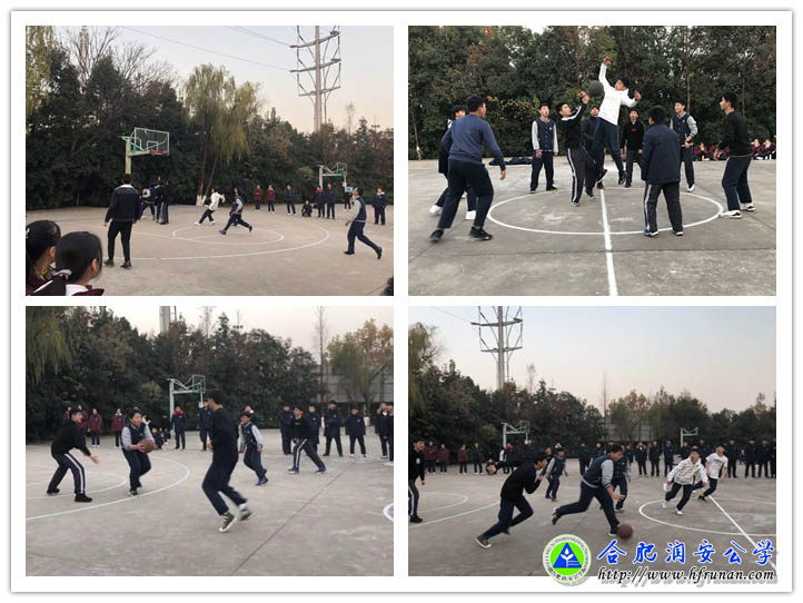 赛场雄姿  以“球”迎新