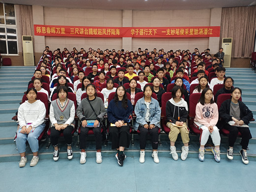 高一年级养成教育系列（一）——学习习惯的养成
