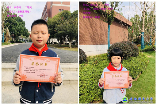 以数学为引，促学生发展