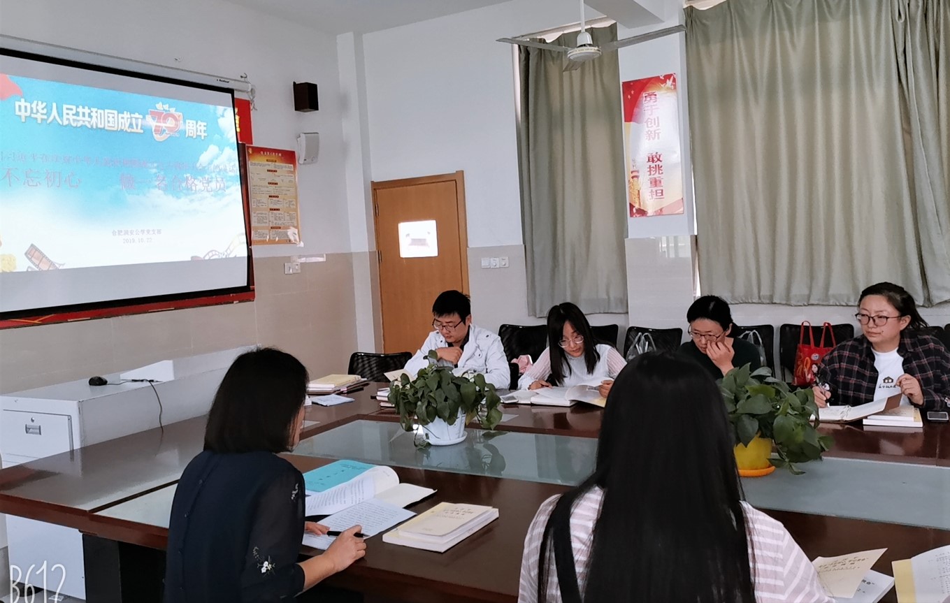 坚定追求  抵达初衷  增强共产党员使命感