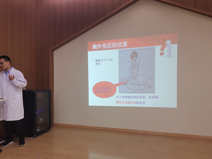 共同呵护，健康成长——合肥润安公学幼儿园急救知识培训