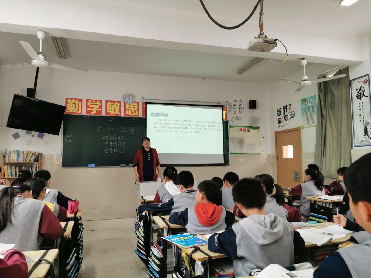 学会记事 抒发真情