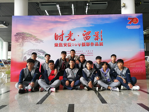 高二学生参观安大摄影展  