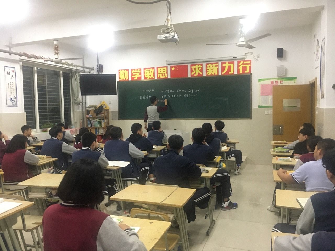 梦在远方 路在脚下