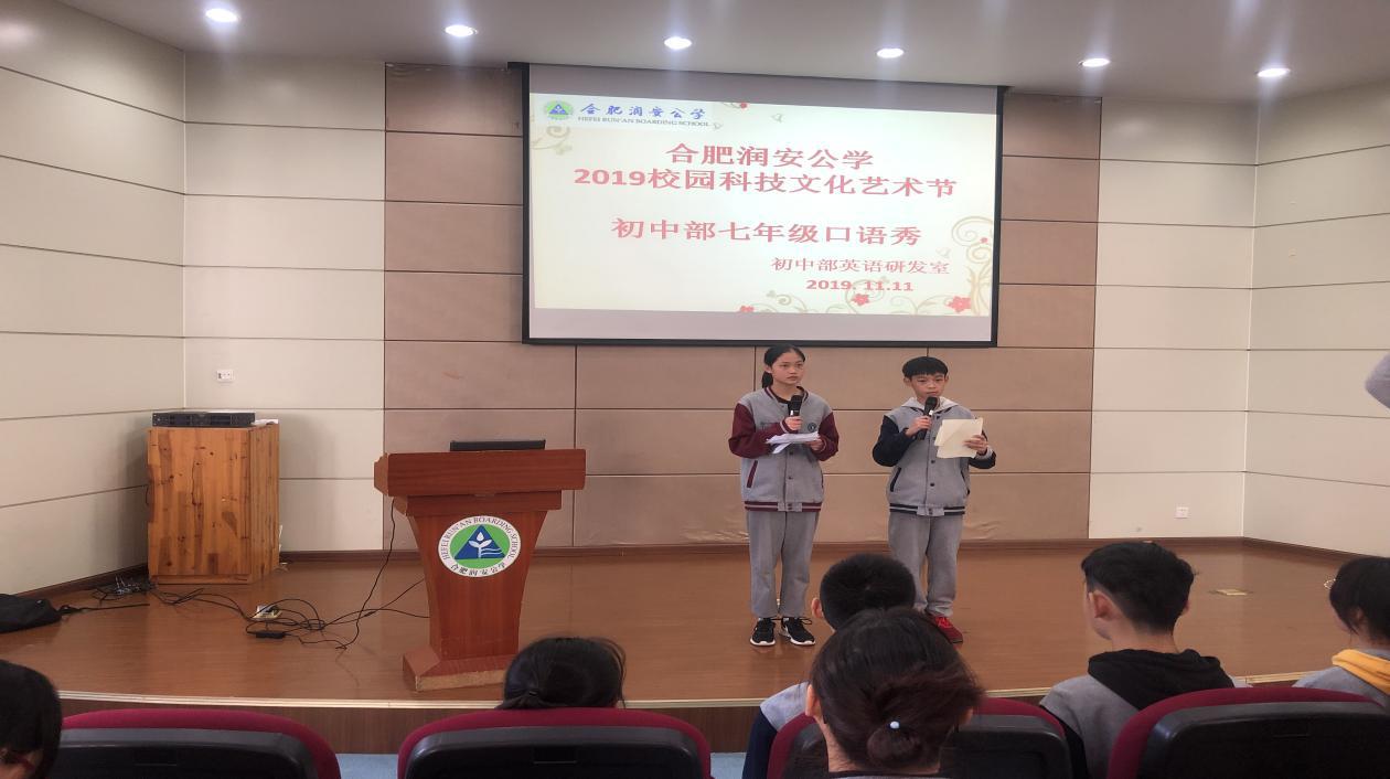丰富校园生活  展示口语魅力