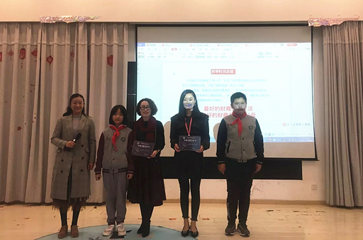 未来精算师，财商我先行