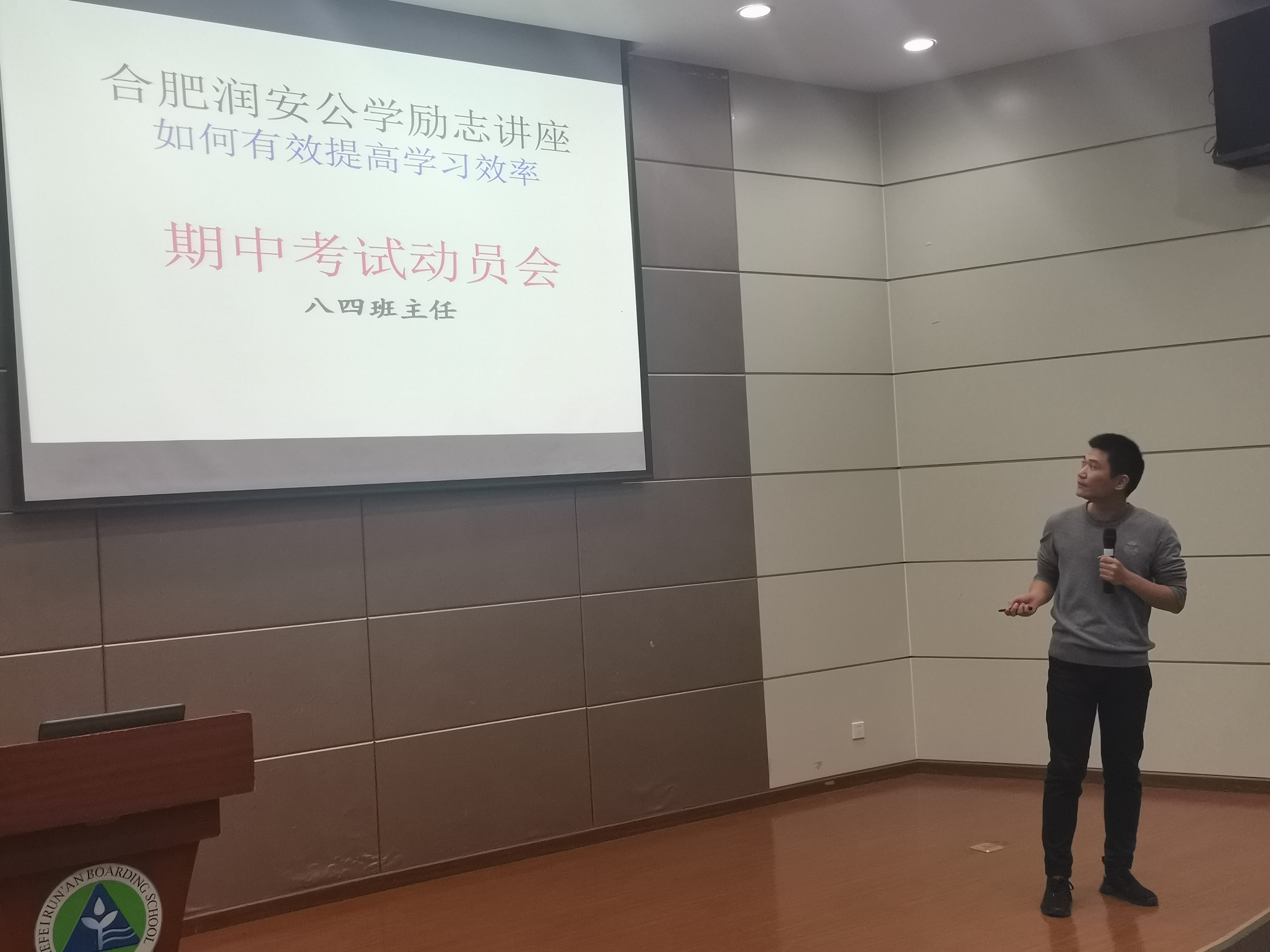 高效专注，科学备考