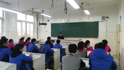 倾听心声 关注成长 师生同德 和谐共进