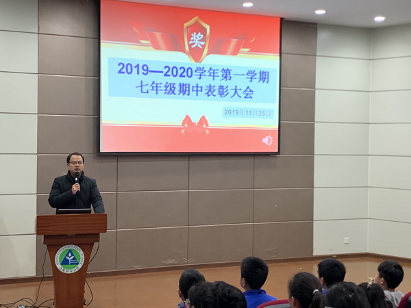 当有凌云志，不负少年时
