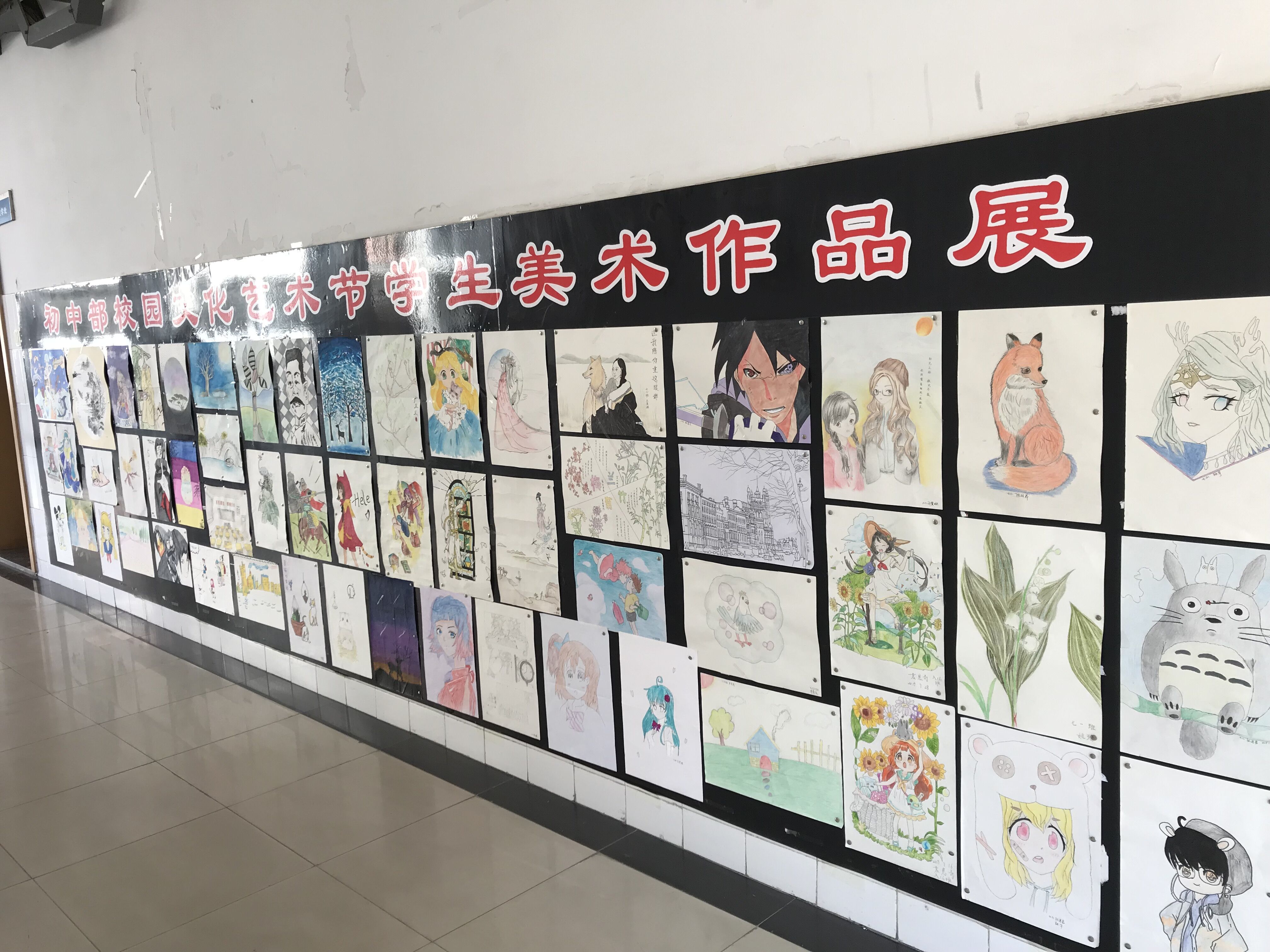 2019校园科技文化艺术节系列报道之九——初中学生美术作品展