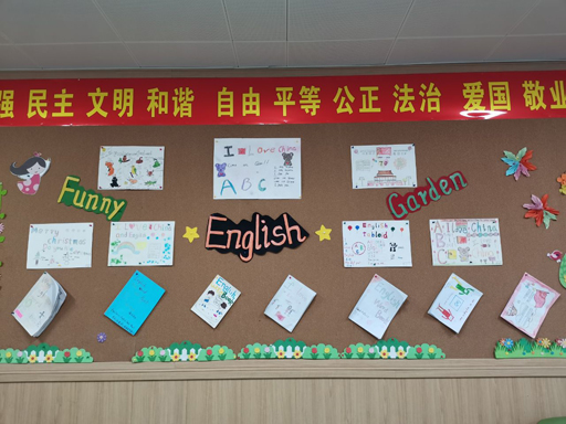 Super 单词书，完全DIY