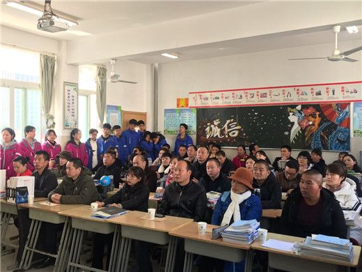 相约家长会 静等花开时 ——高一年级2019—2020学年第一学期家长会